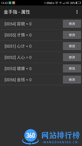 宫锁韵华游戏