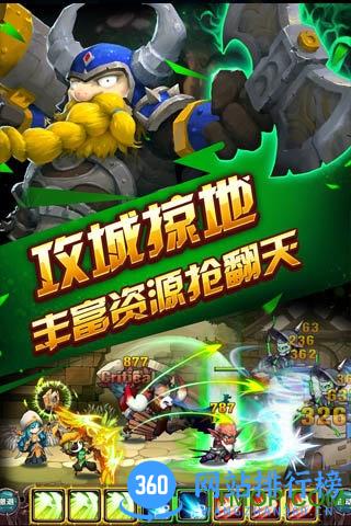 手游勇者冲冲冲bt版 v1.0.2 安卓无限金币版 0