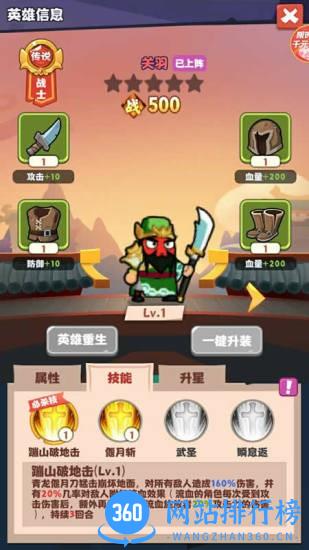 致命小队 v1.0.0 安卓版 2
