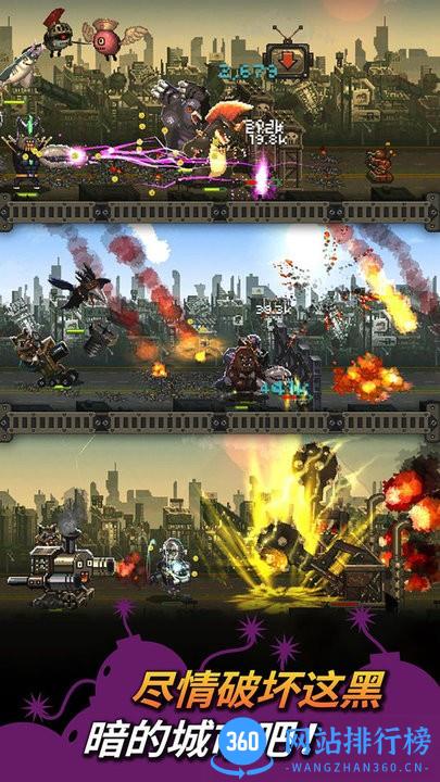 变身小怪兽最新版 v 300.1.0.3018 安卓版 2