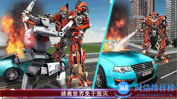 超级闪电英雄游戏 v1.0 安卓版 1