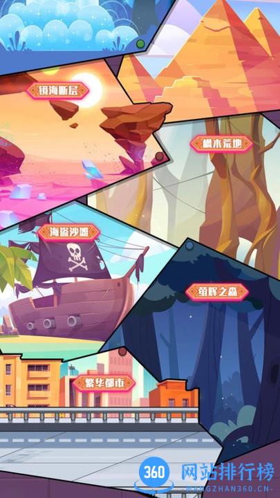 像素大爆炸 v1.0.1 安卓版 1