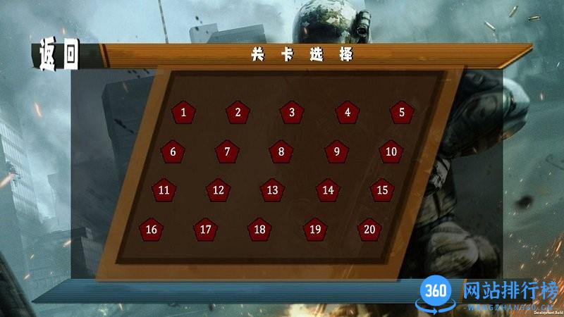 最强射击达人 v3.0 安卓版 2