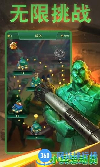 小兵总动员 v1.0.1 安卓版 2