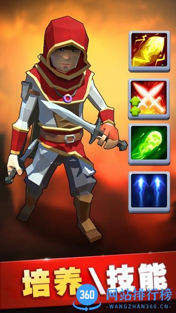 超级武器大师手机版 v1.1.0 安卓版 3