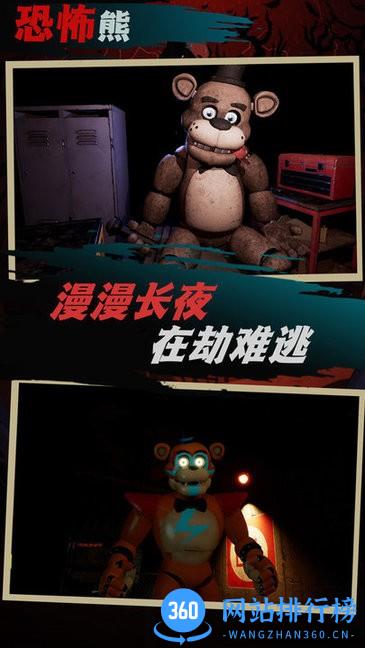 你抓不到我游戏 v1.1.0 安卓版 0