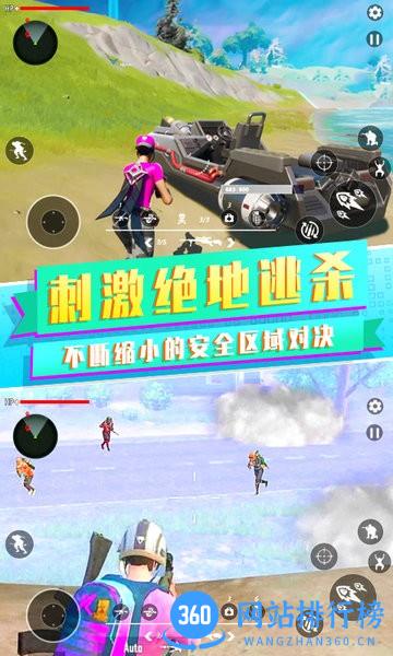 吃鸡战场之夜游戏 v1.0 安卓版 2