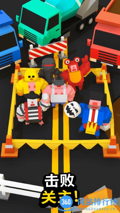 一拳特工小游戏最新版 v1.0.0 安卓版 1