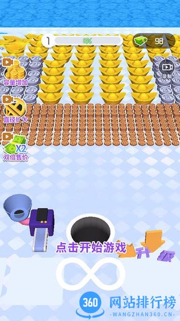 吞噬进化游戏 v1.0.0 安卓版 2