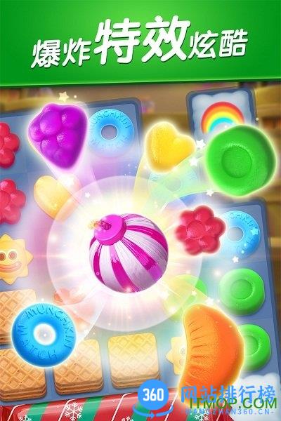 飞屋消消消内购版无限金币 v2.20.0 安卓版 1