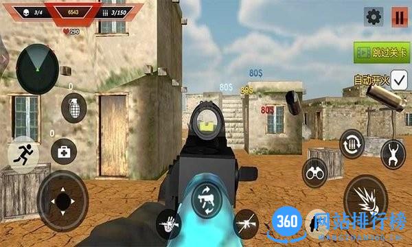 沙漠鹰猎游戏 v1.0 安卓版 1