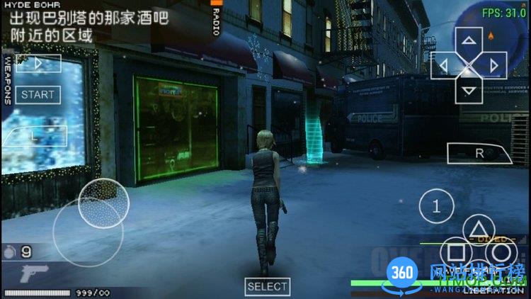 寄生前夜汉化版手机版 v1.4.2.0 安卓版 2