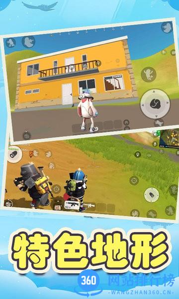 香肠全民派对游戏 v1.4 安卓最新版 0