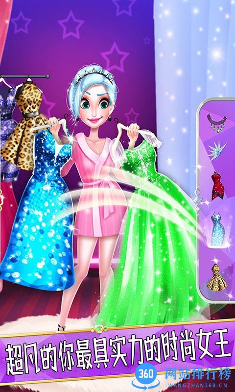 公主设计衣服官方版 v1.2.4 安卓最新版 1