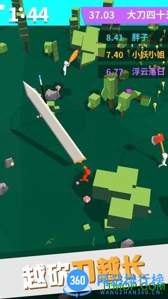 我的大刀四十米游戏 v0.9.1 安卓版 3