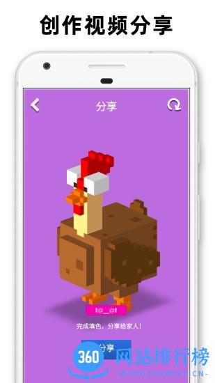 迷你像素世界3D最新版 v2.0.1 安卓版 1