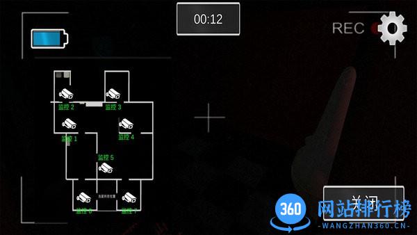 荒野巡查中文版 v1.0 安卓版 0
