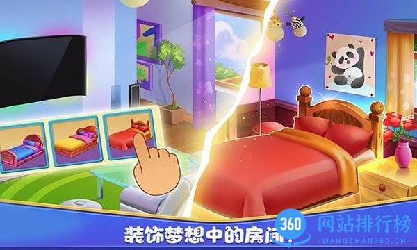 女孩房间装饰最新版 v1.8 安卓版 0