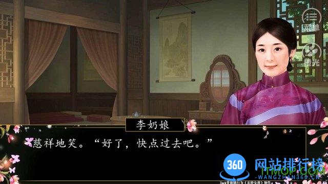 反转女将下部游戏 v6.10 安卓版 2