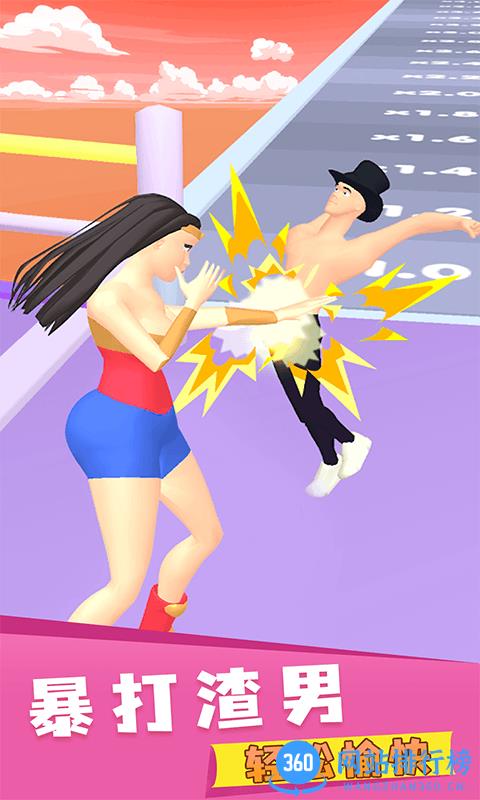 暴打渣男 v1.0.1 安卓版 2