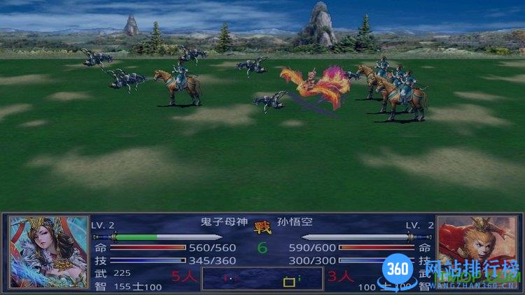 三国群英传2西游记mod v2.9.0 安卓版 0