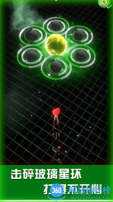 星球爆破大作战 v1.0.0 安卓版 1