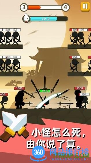 武功来了游戏官方版 v1.17 安卓版 0