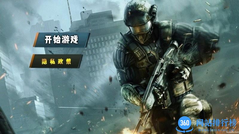最强射击达人游戏下载