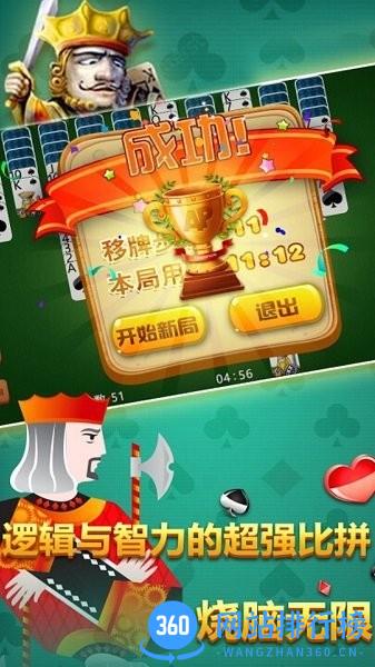 乌拉拉大作战手机版 v1.0.3 安卓版 0