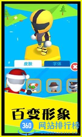 别摔了最新版 v1.1 安卓版 2