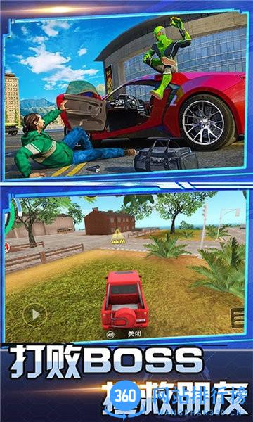 英雄都市战争完整版 v2.0 安卓版 1