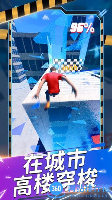 城市赛跑者游戏 v1.0 安卓版 1