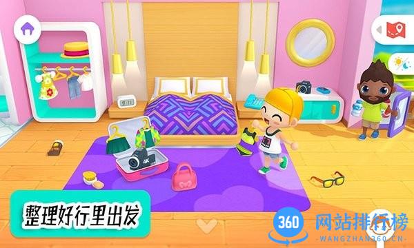 迷你生活周末假期 v1.1 安卓版 2