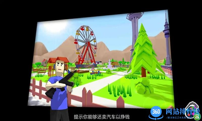 小人快快跑最新版 v1.0.0 安卓版 0