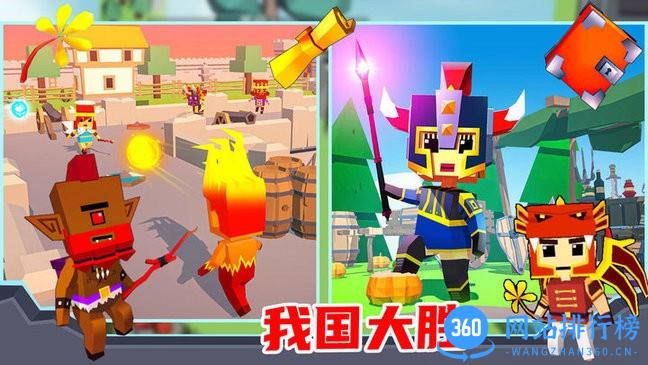 我的王国模拟游戏 v1.0 安卓版 1