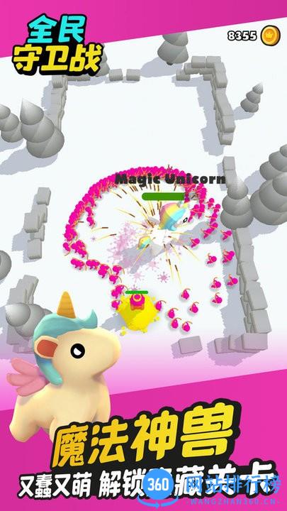全民守卫战官方版 v1.0.1 安卓版 3