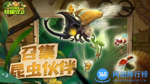 快乐酷宝终极守卫 v1.0.1 安卓版 0