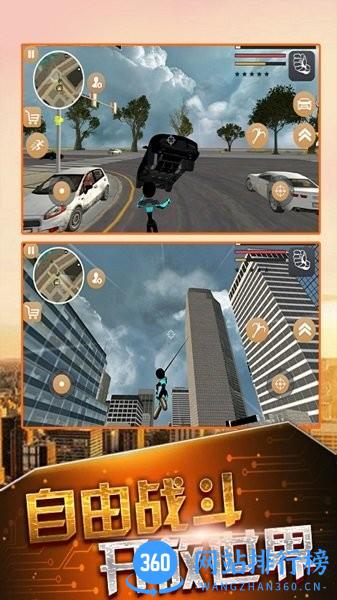 超级闪电火柴人英雄 v1.0 安卓版 1