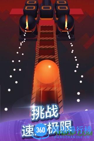 滚动的天空2022最新版 v2.7.0 安卓版 3