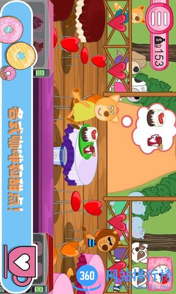 佩皮生活咖啡馆 v1.4 安卓版 0