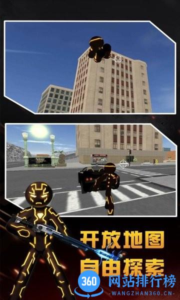 绳索人快跑 v1.0.0 安卓版 2