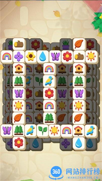 最强脑洞王最新版 v1.0.1 安卓版 3