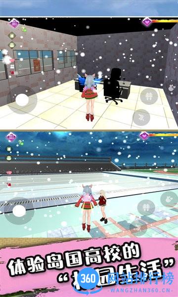 樱花二次元高校模拟器2022最新版 v1.0 安卓版 0