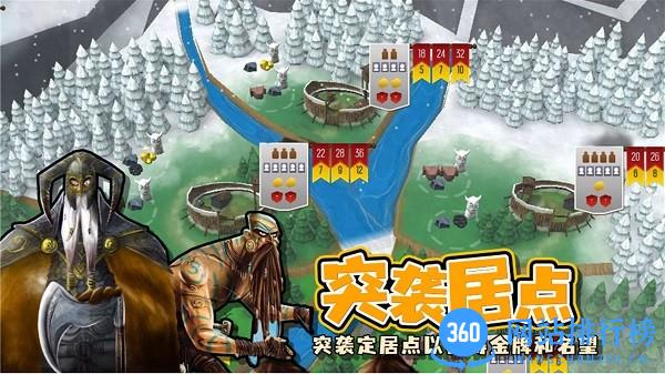 夺岛指挥官 v1.0.0 安卓版 3