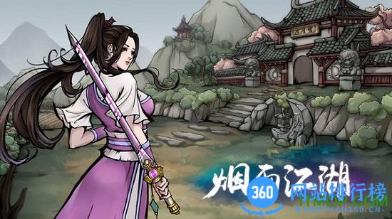 烟雨江湖多酷版 v0.124.23089 安卓版 1
