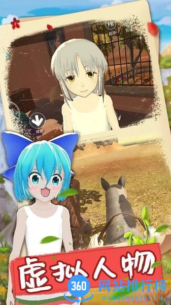成人世界模拟器 v1.1.8 安卓版 3