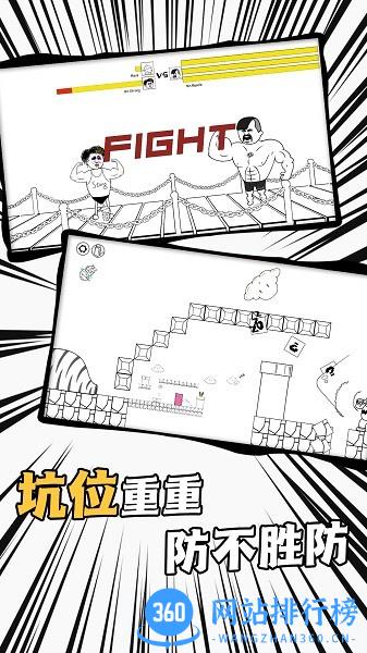麦斯冒险记奥利给大作战 v1.0.1 安卓版 2