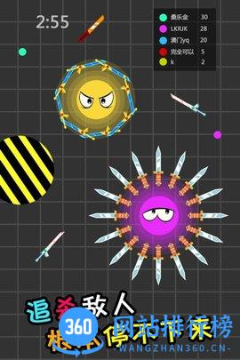 刀剑英雄大作战 v1.0.0 安卓版 0