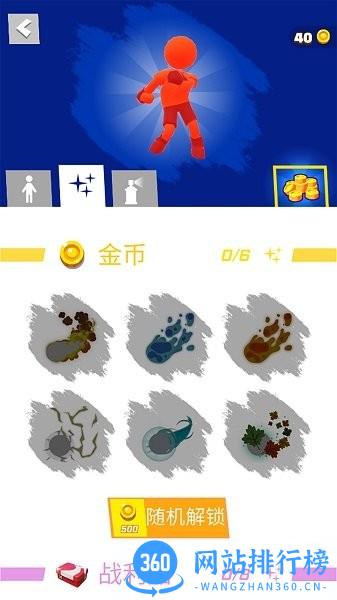 跑酷跳跃 v1.0 安卓版 1
