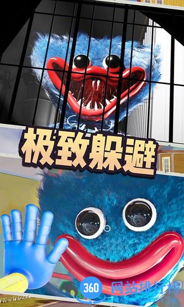 惊悚邻居中文版 v1.0 安卓版 2